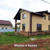 Облицовочный кирпич Tereх одинарный 1 НФ Какао шале, М200
